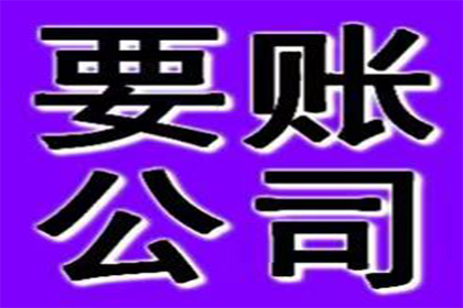 协助物流公司追回200万运输费用