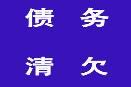 如何查询欠款人地址信息？